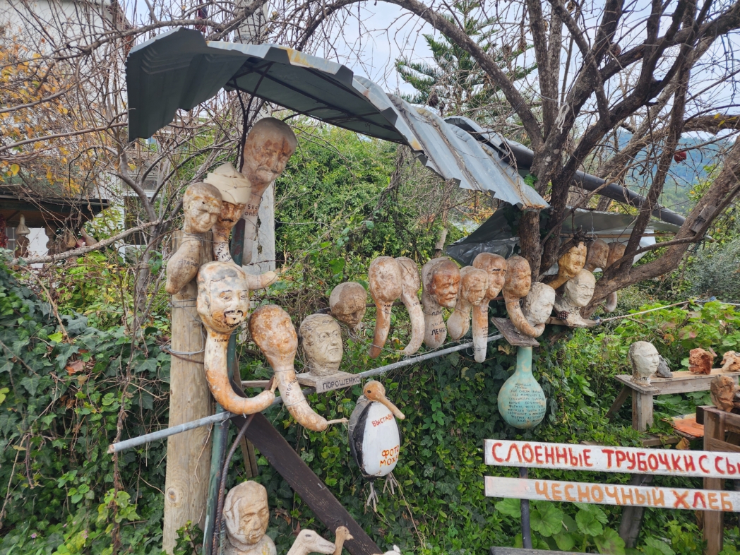 Фото из похода