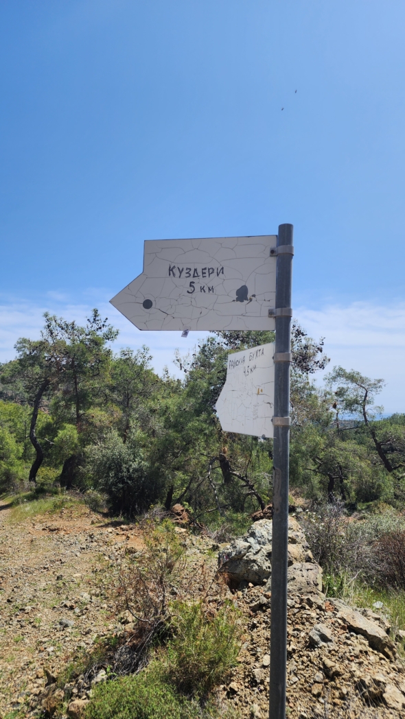 Фото из похода